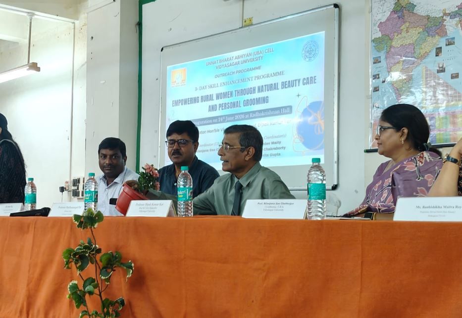 গ্রামীণ মহিলাদের স্বনির্ভরতার পথে নতুন উদ্যোগ, বিদ্যাসাগর বিশ্ববিদ্যালয়ে দক্ষতা উন্নয়ন প্রশিক্ষণের সূচনা!