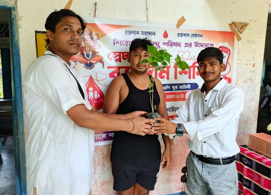শিরোমনিতে প্রথম স্বেচ্ছায় রক্তদান শিবির, ৩১ জনের রক্তদান; রক্তদাতাদের হাতে তুলে দেওয়া হল বৃক্ষচারা!