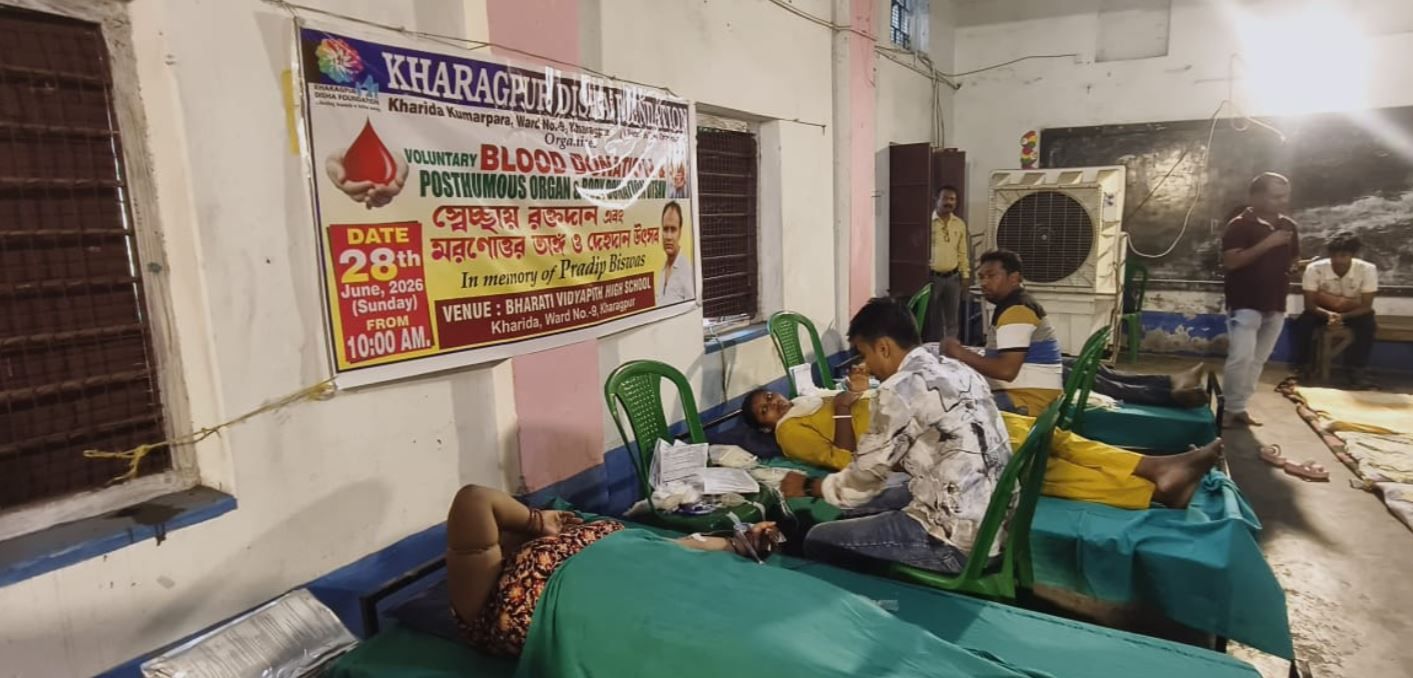 খড়গপুরে দিশা ফাউন্ডেশনের উদ্যোগে অষ্টম বর্ষের স্বেচ্ছায় রক্তদান শিবির, রক্ত দিলেন ৩৫ জন!