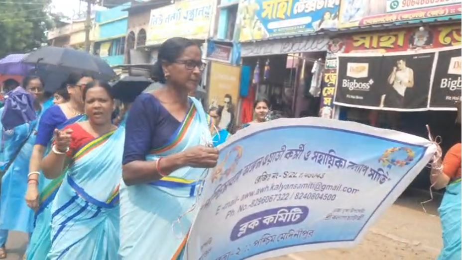 একাধিক দাবি নিয়ে গোয়ালতোড়ে ICDS কর্মীদের বিক্ষোভ, CDPO-কে স্মারকলিপি প্রদান!
