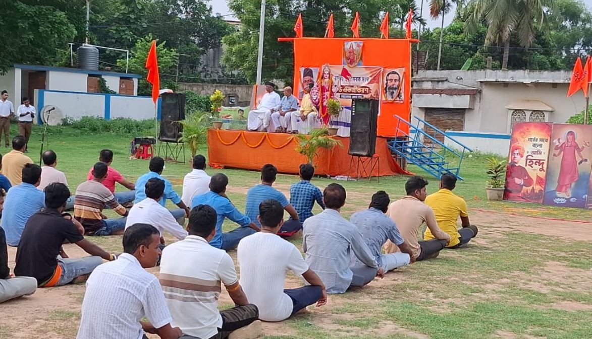 চন্দ্রকোনা রোডে আরএসএস স্বয়ংসেবকদের একত্রিকরণ ও সমন্বয় কর্মসূচি!