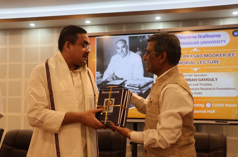 ড. শ্যামাপ্রসাদ মুখার্জীর জীবন ও দর্শন নিয়ে বিদ্যাসাগর বিশ্ববিদ্যালয়ে আলোচনা সভা!