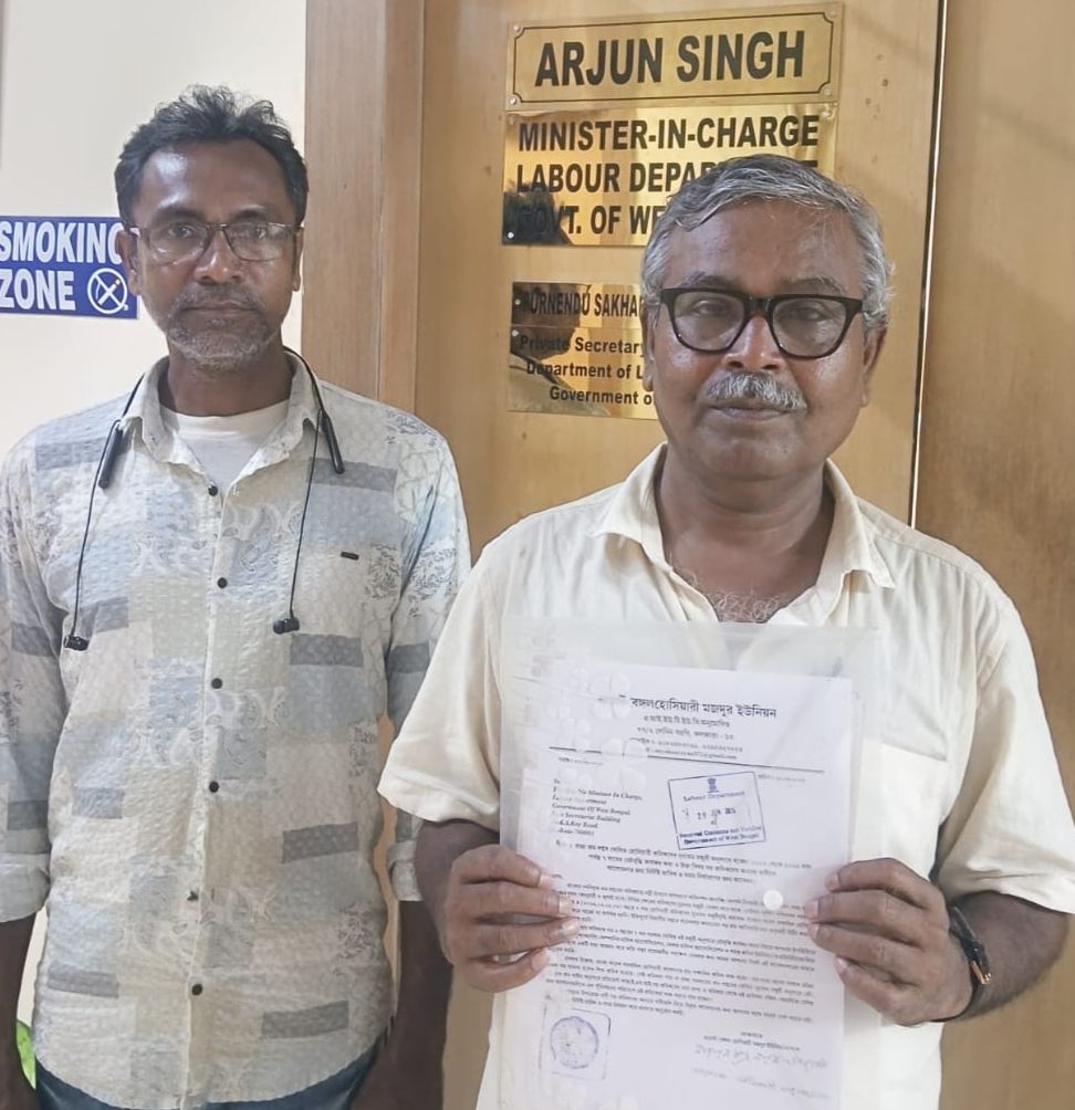 ৪ বছরের বকেয়া ৭ দফা মজুরি বৃদ্ধির দাবিতে শ্রমমন্ত্রীর দপ্তরে হোসিয়ারী শ্রমিকদের স্মারকলিপি