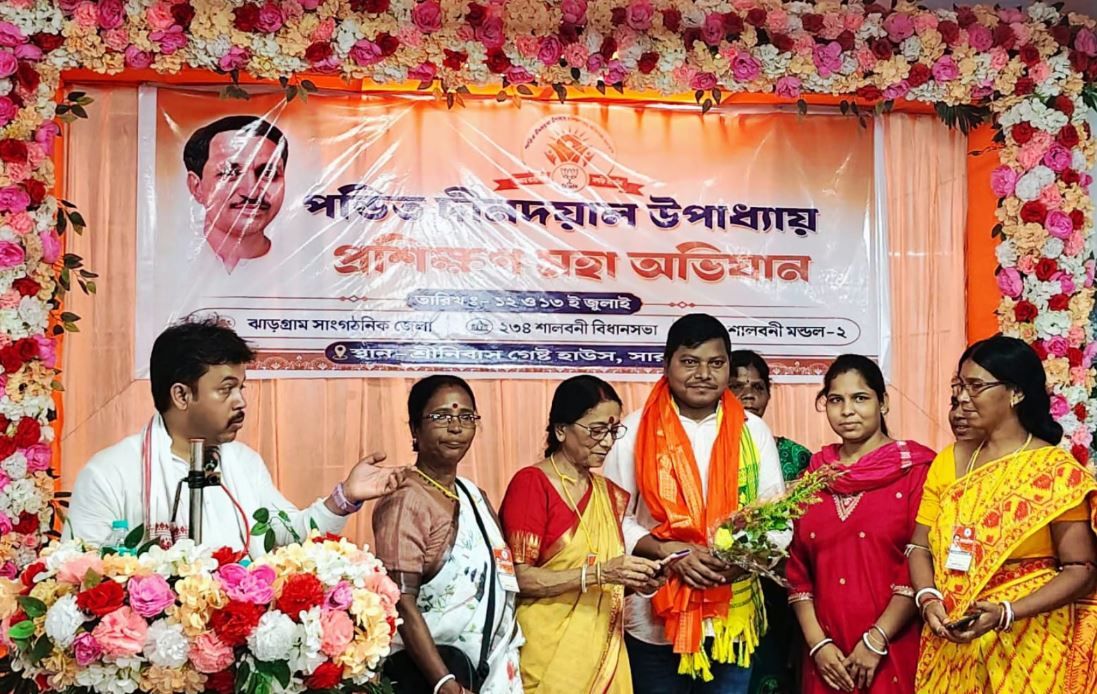 শালবনিতে বিজেপির ‘পণ্ডিত দীনদয়াল উপাধ্যায় প্রশিক্ষণ মহা অভিযান’ সম্পন্ন, সাংগঠনিক দক্ষতা বৃদ্ধিতে জোর!
