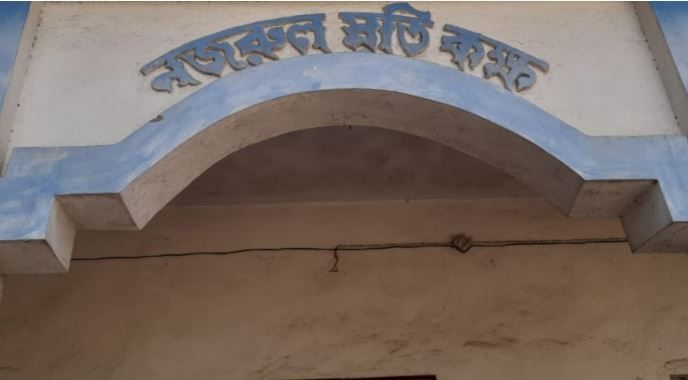 অবহেলায় বিদ্রোহী কবির জন্মভিটে! চুরুলিয়ায় নজরুলের স্মৃতিবিজড়িত স্থান সংস্কারের দাবি জোরালো!