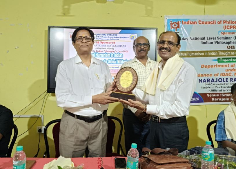 বিশ্বজুড়ে সামরিকীকরণের আবহে নাড়াজোল রাজ কলেজে আধ্যাত্মিক মানবতাবাদ নিয়ে জাতীয় আলোচনা চক্র!