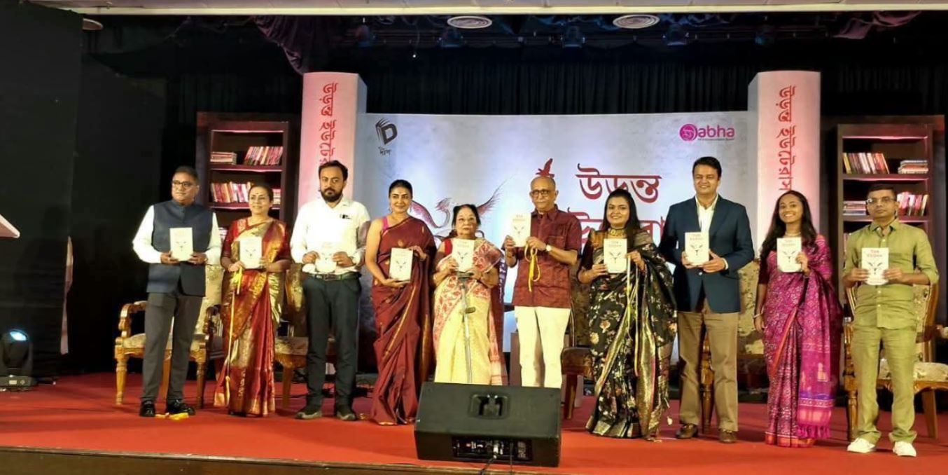 টলি ক্লাবে প্রকাশিত হল ডাঃ বাণী কুমার মিত্রের ‘উড়ন্ত ইউটেরাস’, নারীস্বাস্থ্য নিয়ে নতুন ভাবনার দিশা!