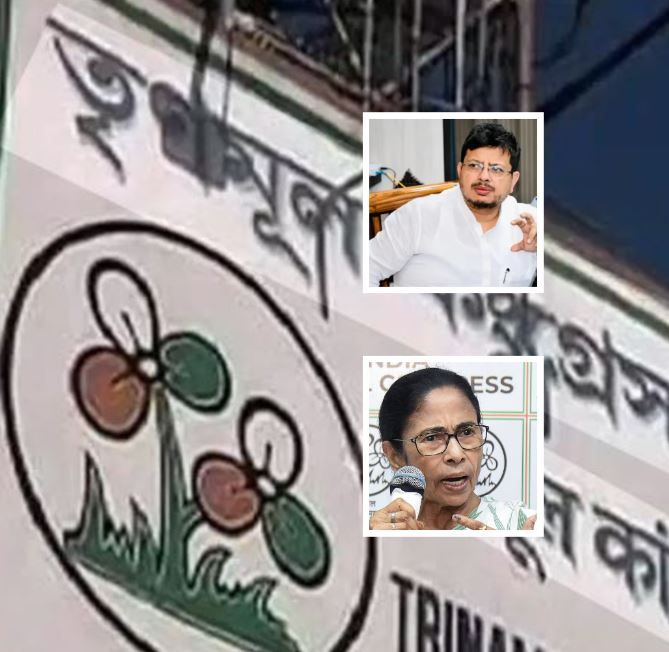 তৃণমূল ভবন ঘিরে তীব্র বিতর্ক! দখলের দাবি ঋতব্রত শিবিরের, পোস্টারে নেই মমতা বন্দ্যোপাধ্যায়ের ছবি!