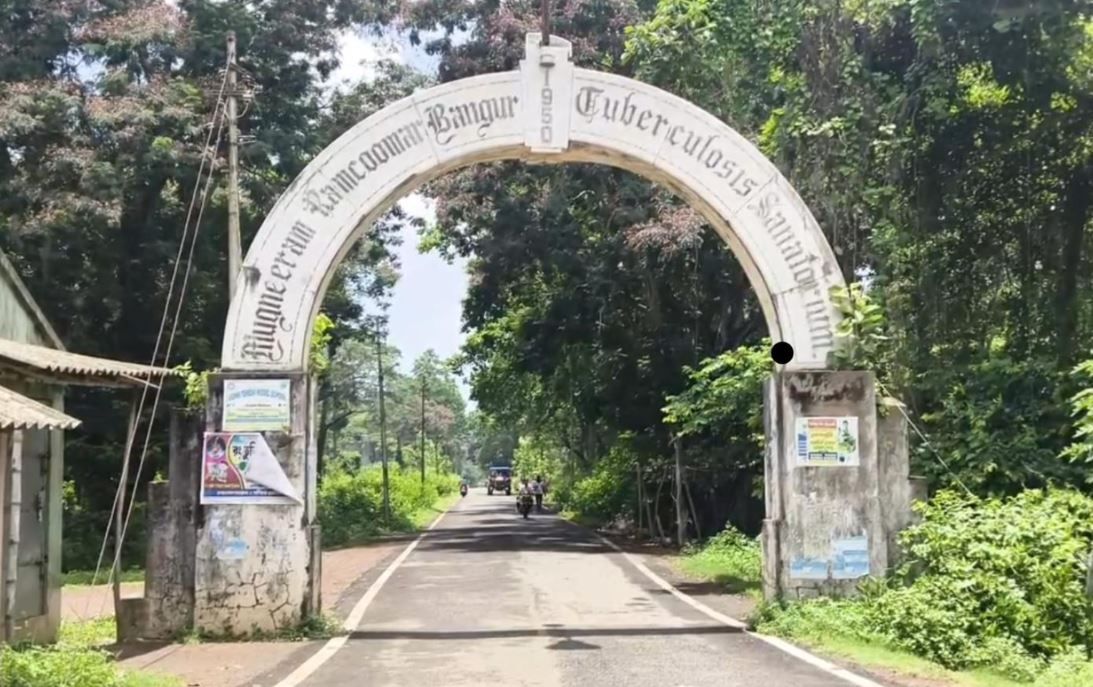 অবহেলায় ধুঁকছে এম. আর. বাঙ্গুর টিবি স্যানেটোরিয়াম, পুনরুজ্জীবনের দাবি জোরদার!