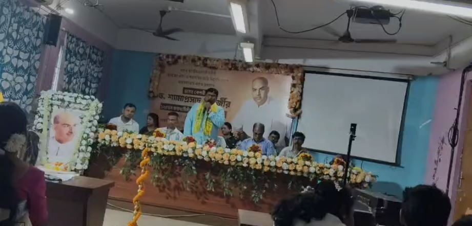 খড়গপুর মহকুমায় মর্যাদার সঙ্গে পালিত ড. শ্যামাপ্রসাদ মুখার্জীর ১২৫তম জন্মজয়ন্তী, ছাত্র-ছাত্রীদের পুরস্কার প্রদান!