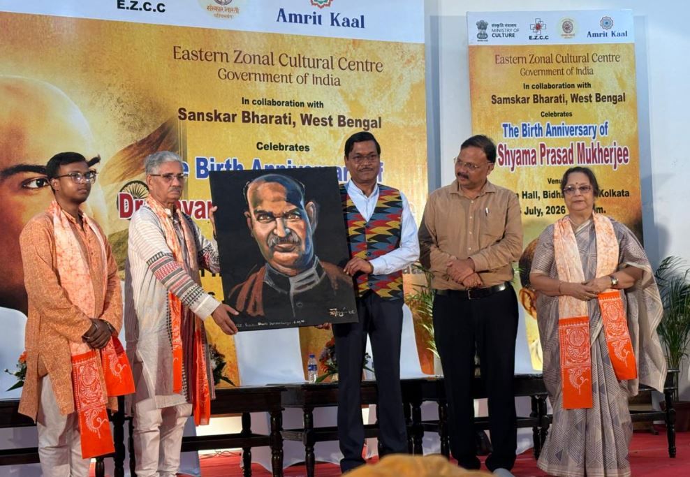 সংস্কার ভারতী ও পূর্বাঞ্চল সংস্কৃতি কেন্দ্রের যৌথ উদ্যোগে ড. শ্যামাপ্রসাদ মুখোপাধ্যায়কে শ্রদ্ধার্ঘ্য!
