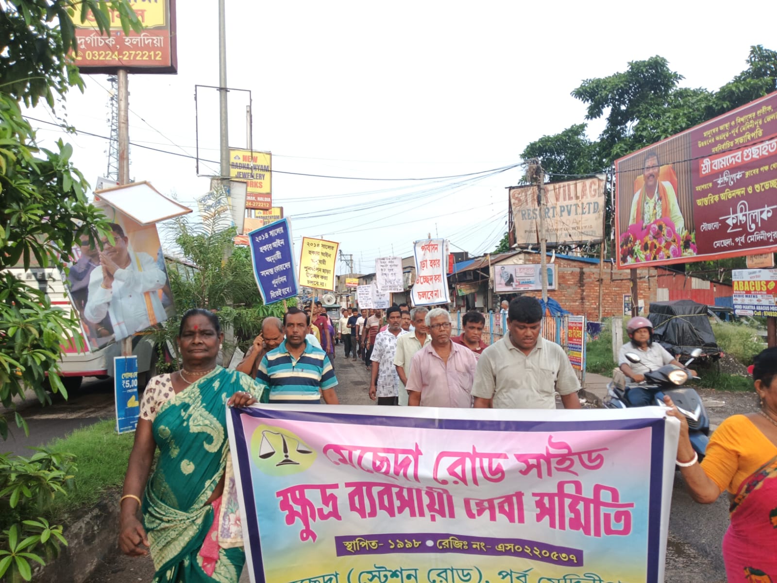 উচ্ছেদের আশঙ্কায় আশঙ্কিত  মেচেদার পথিপার্শ্বস্থ দোকানদারদের কনভেনশন ও মিছিল !