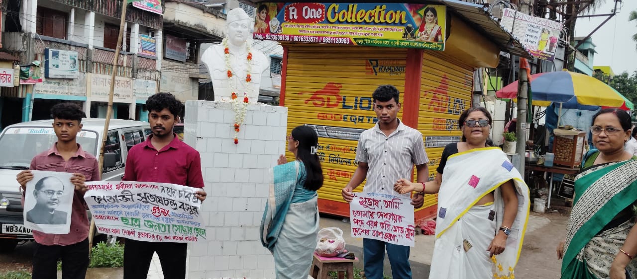 নেতাজী সুভাষচন্দ্র বসুকে  “গুন্ডাদের নেতা” বলার অভিযোগে দাসপুরে প্রতিবাদ কর্মসূচী
