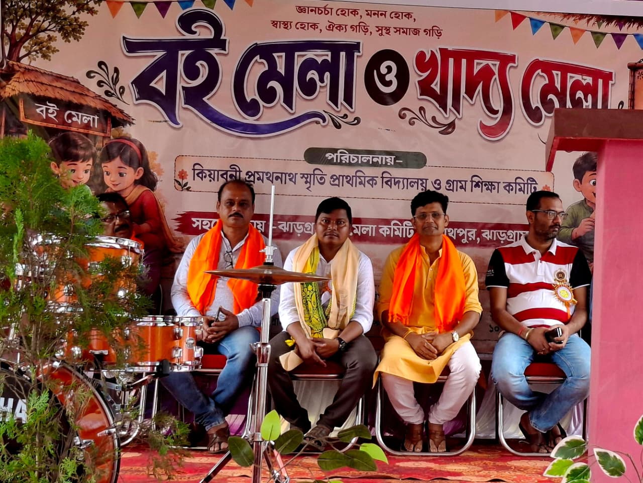 শিক্ষা,সাহিত্য ও সংস্কৃতির মিলনমেলা! কিয়াবণী প্রমথনাথ স্মৃতি প্রাথমিক বিদ্যালয়ে বইমেলা ও খাদ্য মেলার আয়োজন