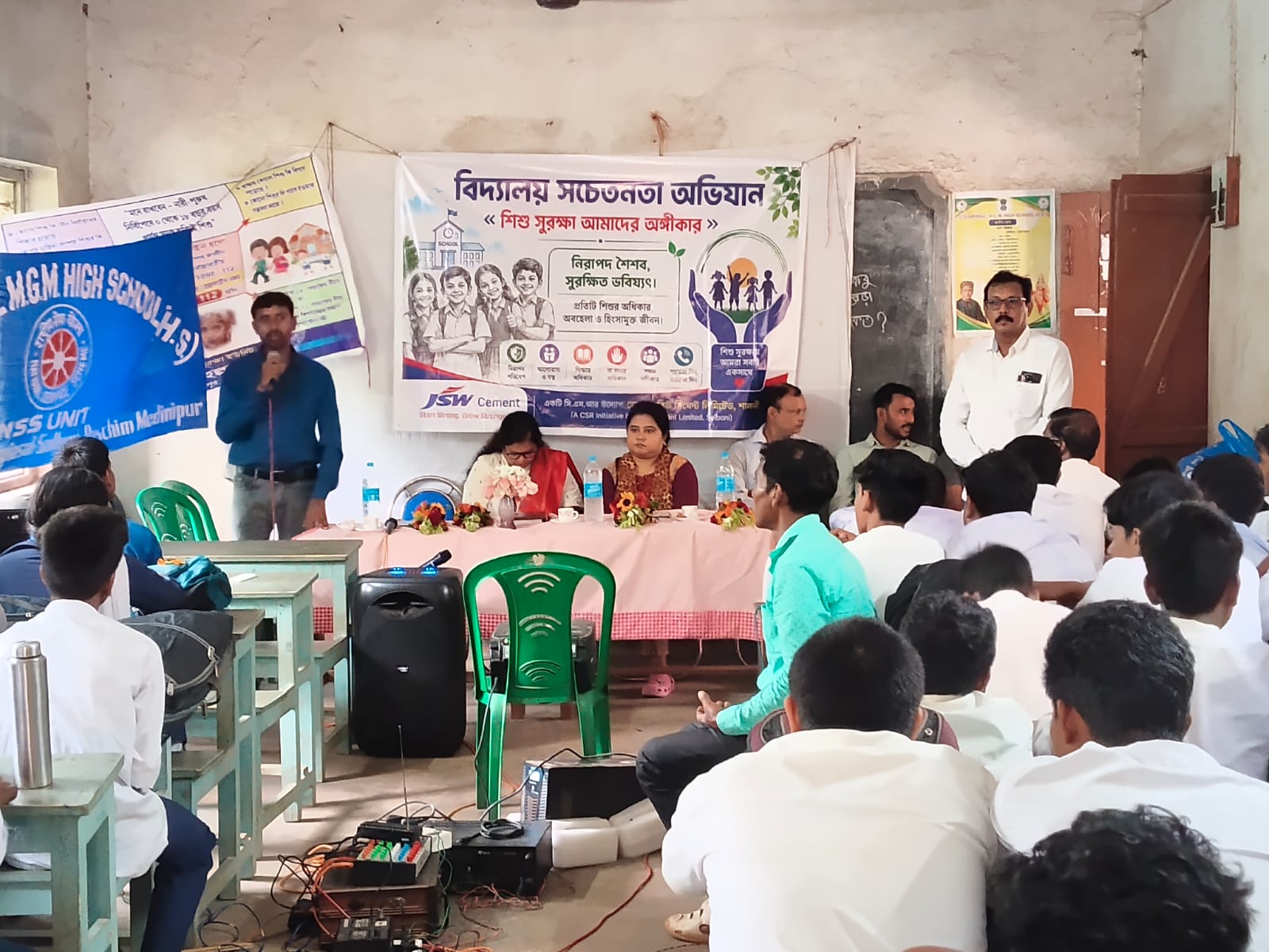 সচেতনতাই সুরক্ষার প্রথম ধাপ—গোদাপিয়াসাল স্কুলে শিশু অধিকার ও আইন সচেতনতা কর্মসূচি!