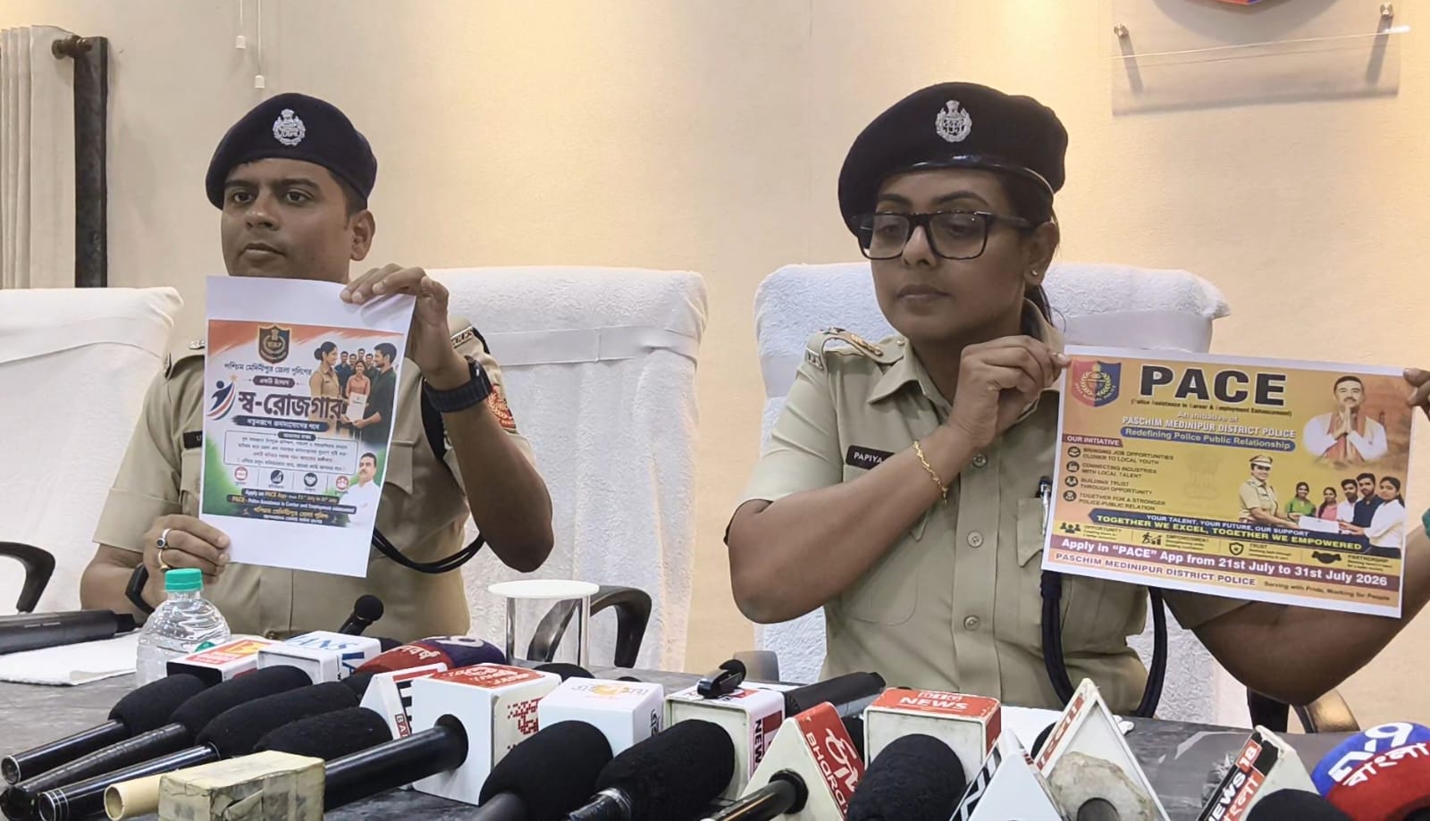 শিক্ষিত বেকার যুবক-যুবতীদের  স্বনির্ভর করতে পশ্চিম মেদিনীপুরে চালু ‘PACE’ অ্যাপ