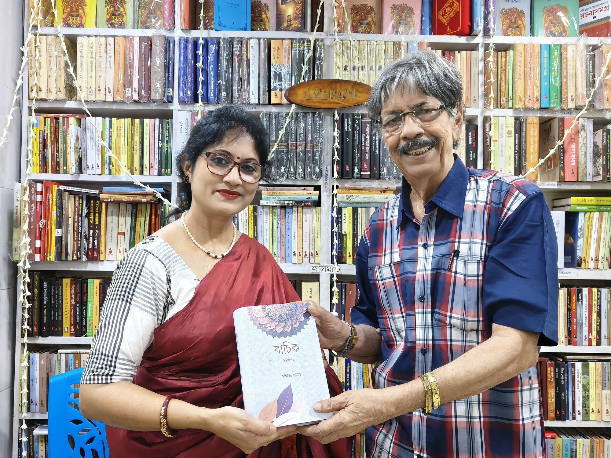 আবৃত্তি শিক্ষার্থীদের জন্য গুরুত্বপূর্ণ সংযোজন, প্রকাশিত হল স্বাগতা পাণ্ডের ‘বাচিক’