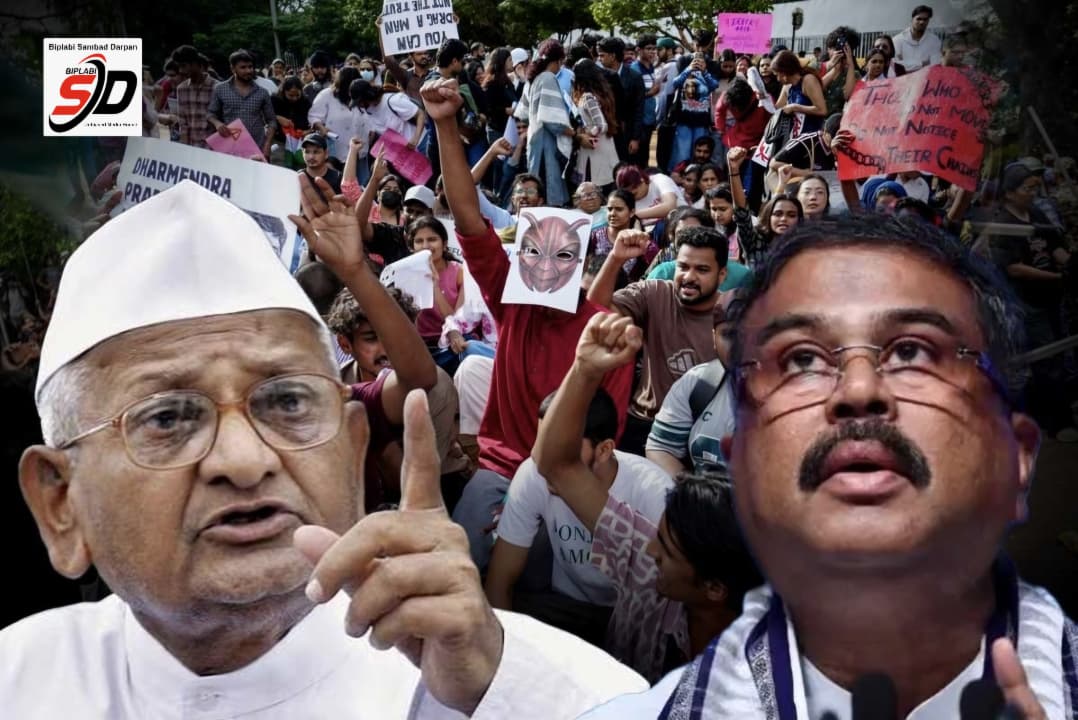 ধর্মেন্দ্র প্রধানের ইস্তফার পর আন্দোলন প্রসঙ্গে আন্না হাজারে: “গণতন্ত্রে শান্তিপূর্ণ আন্দোলনই সমাধানের পথ”