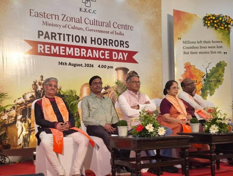 দেশভাগের বেদনা স্মরণে সল্টলেক EZCC-তে বিশেষ আলোচনা সভা!