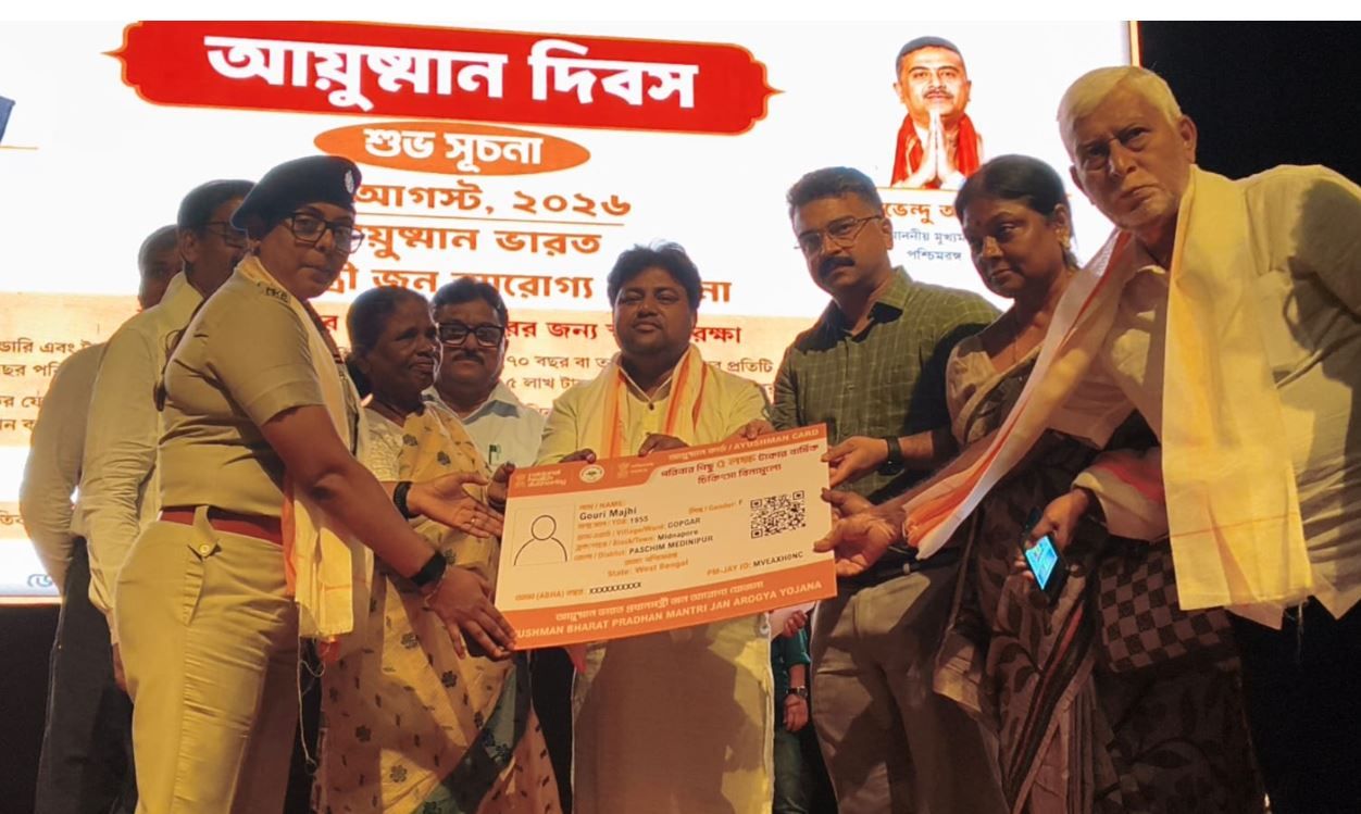 রাজ্যে একসঙ্গে দুই স্বাস্থ্যবিমা প্রকল্প চালু, মেদিনীপুরে জেলা অনুষ্ঠান!