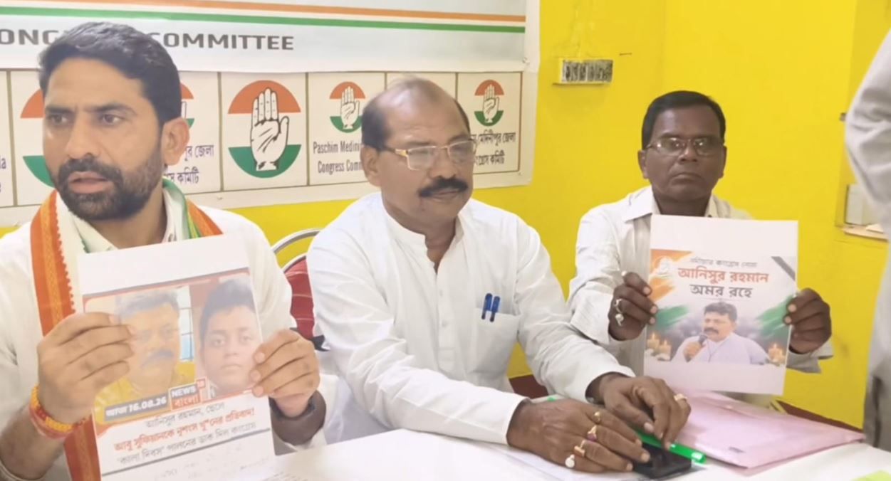 নাকাশিপাড়ায় কংগ্রেস নেতা ও তাঁর ছেলেকে গুলি করে খুনের প্রতিবাদে ‘কালা দিবস’, মেদিনীপুরে সরব মণীশ যাদব!