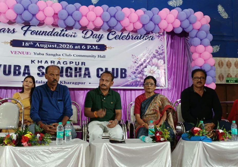 ৭২ বছরে খড়্গপুর যুব সংঘ, প্রতিষ্ঠা দিবসে জনকল্যাণের অঙ্গীকার!