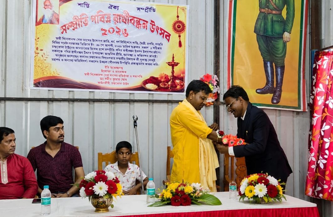 জাতি-ধর্ম-বর্ণের ঊর্ধ্বে রাখির বন্ধন, চন্দ্রকোনায় সম্প্রীতির অনন্য বার্তা!