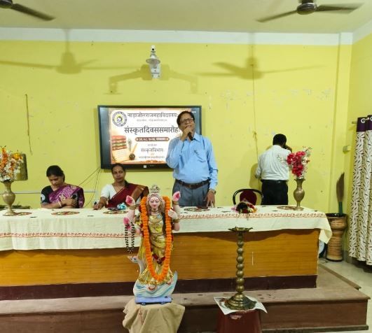 প্রাচীন ভাষায় আধুনিকতার বার্তা! নাড়াজোল রাজ কলেজে বর্ণময় আয়োজনে সংস্কৃত দিবস!