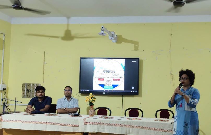 জনগণনা ২০২৭-এ নাগরিক অংশগ্রহণ বাড়াতে নাড়াজোল রাজ কলেজে সচেতনতামূলক উদ্যোগ!