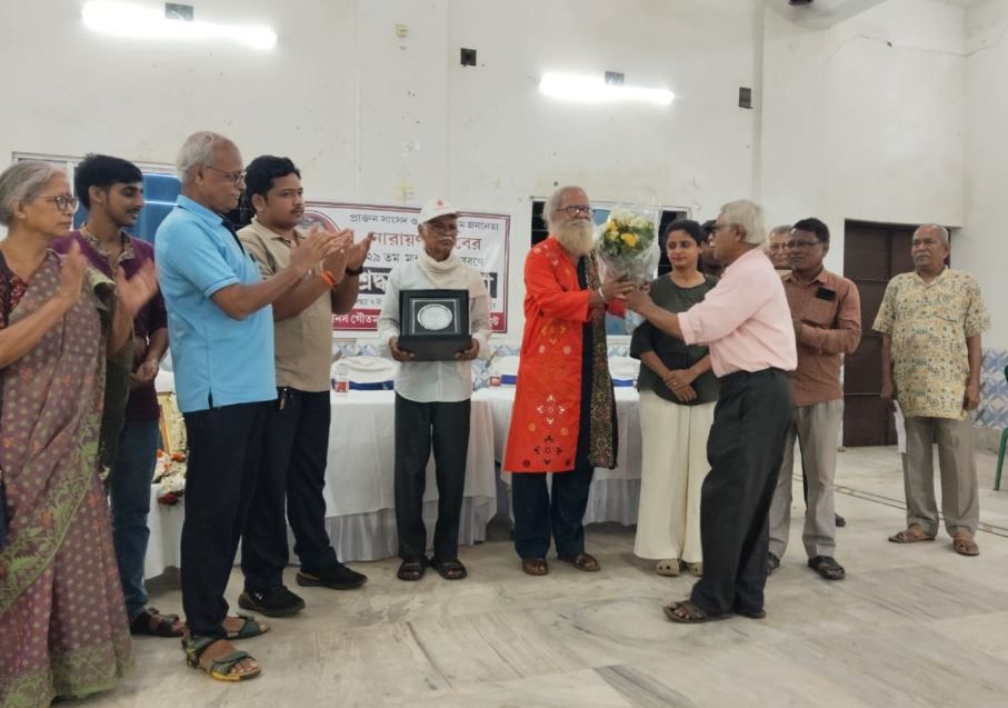 নারায়ণ চৌবের ২৯তম মৃত্যুবার্ষিকীতে স্মরণসভা, ‘নারায়ণ চৌবে স্মৃতি পুরস্কার’ পেল ঝাড়গ্রামের আর্ট একাডেমি!