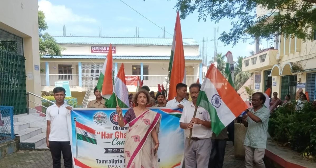 ক্ষুদিরাম স্মরণে তমলুকের তাম্রলিপ্ত মহাবিদ্যালয়ে সচেতনতা র‍্যালি, ‘হর ঘর তিরঙ্গা’র বার্তা!