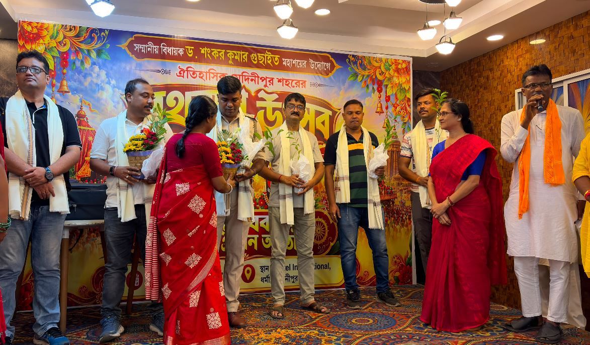 ঐতিহাসিক রথযাত্রার সফল আয়োজনে অবদানকারীদের সম্মান জানালেন বিধায়ক ড. শঙ্কর কুমার গুছাইত!