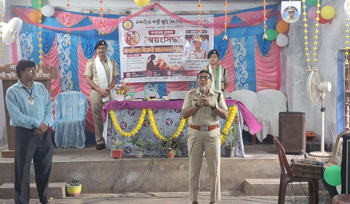 শালবনীর নান্দাড়িয়া বিদ্যাপীঠে বাল্যবিবাহ রোধে সচেতনতা শিবির, পড়ুয়াদের বার্তা জেলা পুলিশ সুপারের!