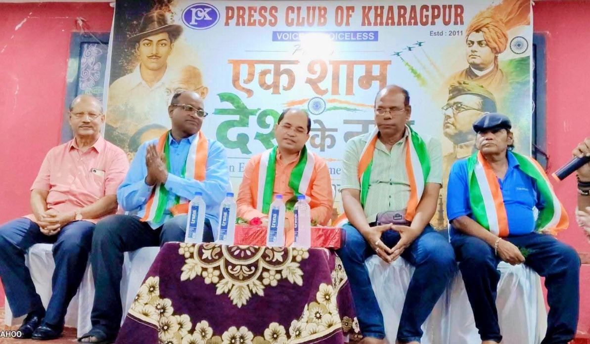বৃষ্টিকে উপেক্ষা করে দেশপ্রেমের আবেগ, প্রেস ক্লাব অব খড়্গপুরের‌ উদ্যোগে 'এক শাম দেশ কে নাম’-এ মানবিকতার বার্তা!