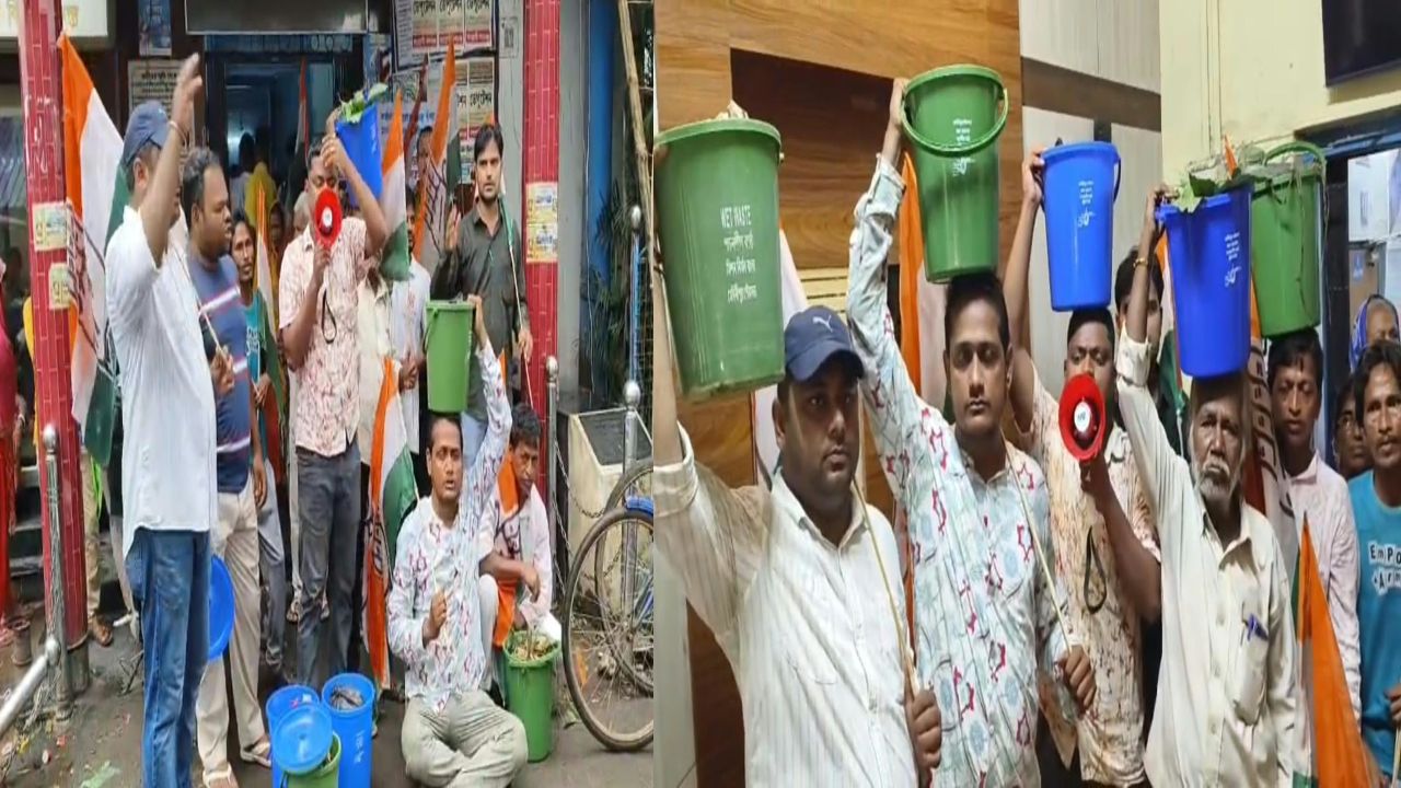 আবর্জনায় ঢেকেছে মেদিনীপুর শহর! মাথায় নোংরার বালতি নিয়ে পৌরসভায় যুব কংগ্রেসের অভিনব বিক্ষোভ