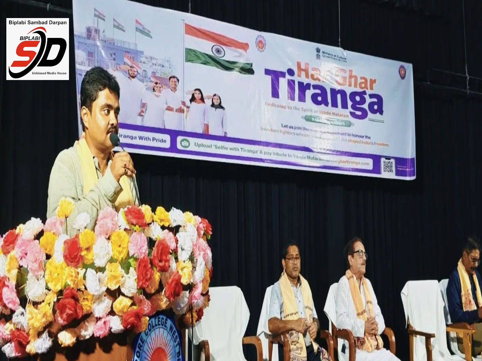 মেদিনীপুর কলেজে ‘হর ঘর তিরঙ্গা’ কর্মসূচি, শ্রদ্ধায় স্মরণ শহিদ ক্ষুদিরাম বসুকে