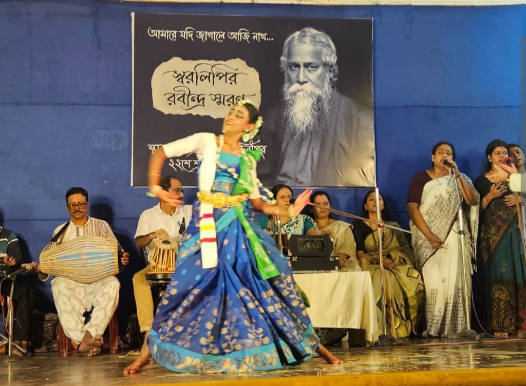 স্বরলিপির উদ্যোগে ‘রবীন্দ্র স্মরণ’,গান-আবৃত্তি-নৃত্যে কবিগুরুকে শ্রদ্ধার্ঘ্য!