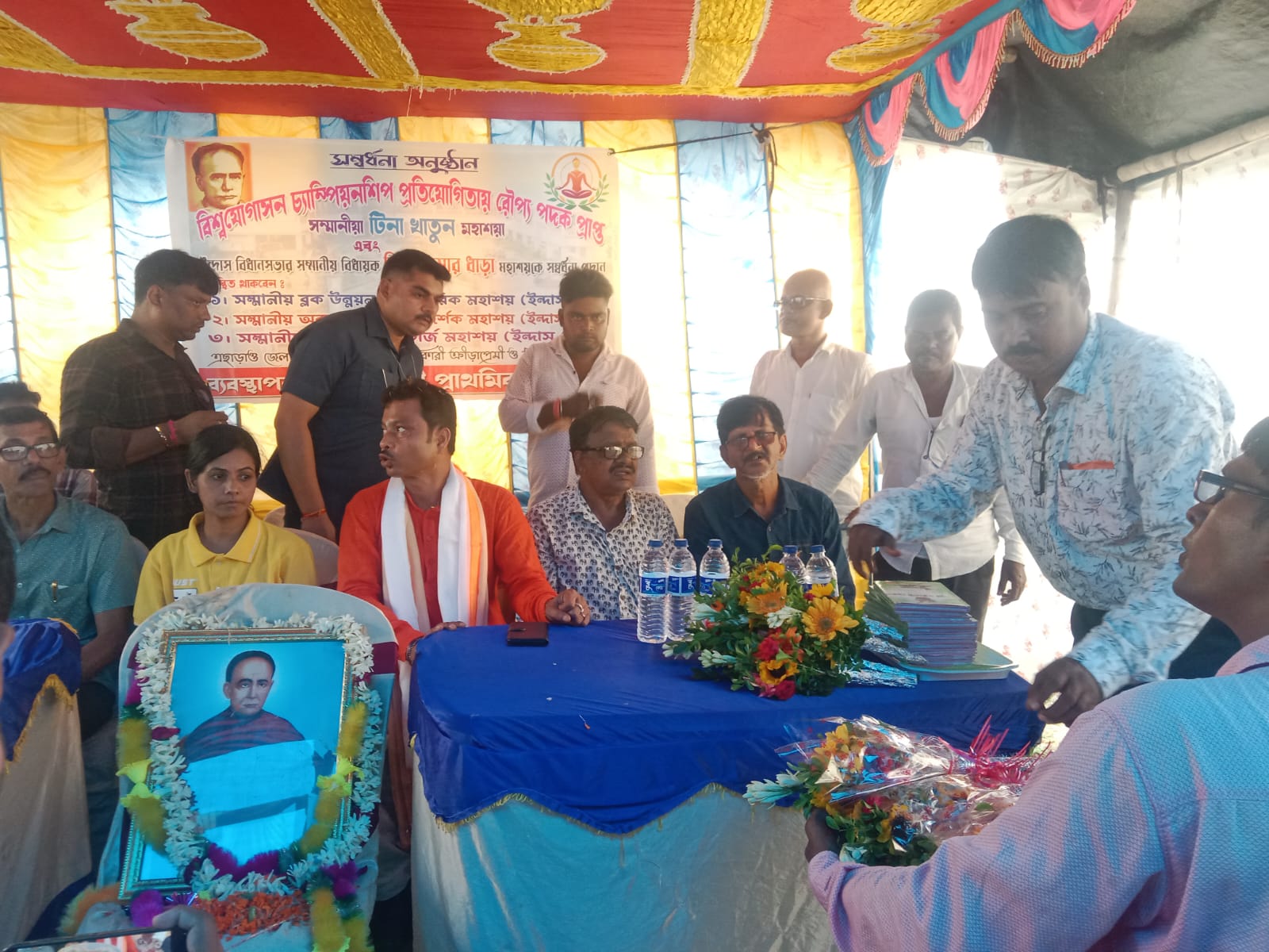 ইন্দাসের বাগমারী প্রাথমিক বিদ্যালয়ে বিদ্যাসাগরের জন্মদিন পালন ও সংবর্ধনা অনুষ্ঠান