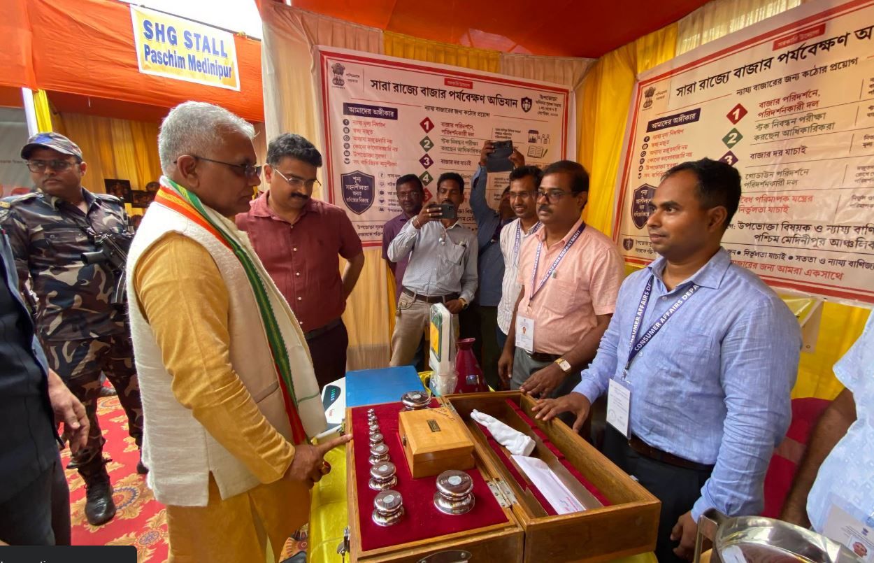 ‘জাগো গ্রাহক জাগো’ বার্তা, মেদিনীপুরে ক্রেতা সুরক্ষা সপ্তাহের সমারোপ!