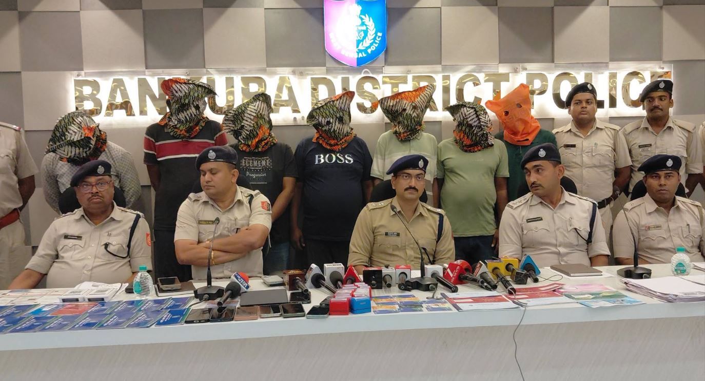 জঙ্গলমহলে সাইবার প্রতারণা চক্রের হদিস,৭২ কোটি টাকার সাইবার প্রতারণার জাল ফাঁস, বাঁকুড়ায় গ্রেফতার ৭!