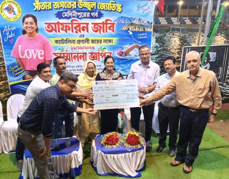 ক্যাটালিনা চ্যানেল জয়ের লক্ষ্যে আফরিন জাবিকে সম্মাননা!
