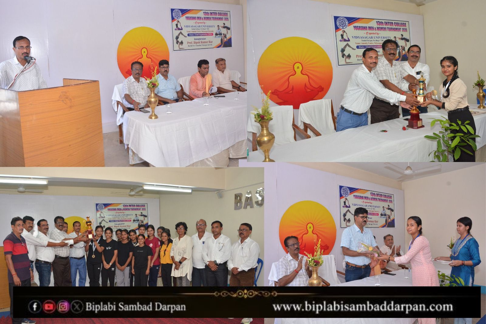বিদ্যাসাগর বিশ্ববিদ্যালয়ে অনুষ্ঠিত ১৩তম আন্তঃকলেজ যোগাসন প্রতিযোগিতা