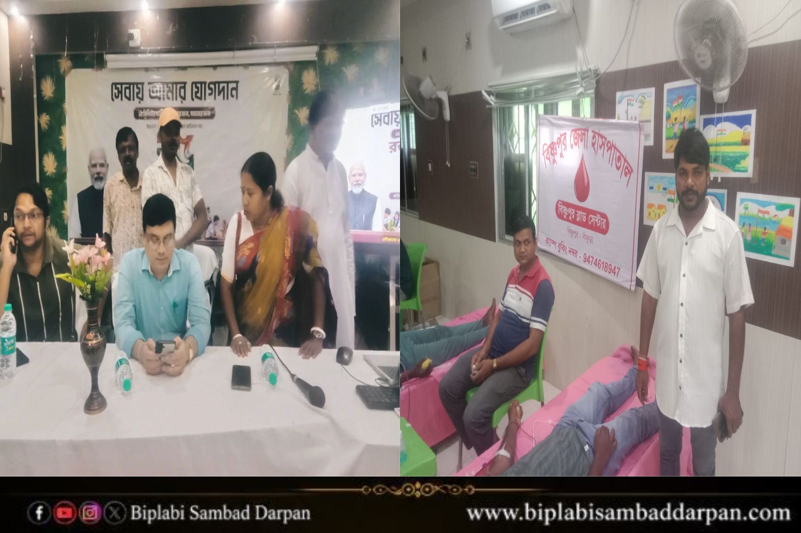 ইন্দাস বিডিও অফিস প্রাঙ্গণে অনুষ্ঠিত হলো রক্তদান শিবির!