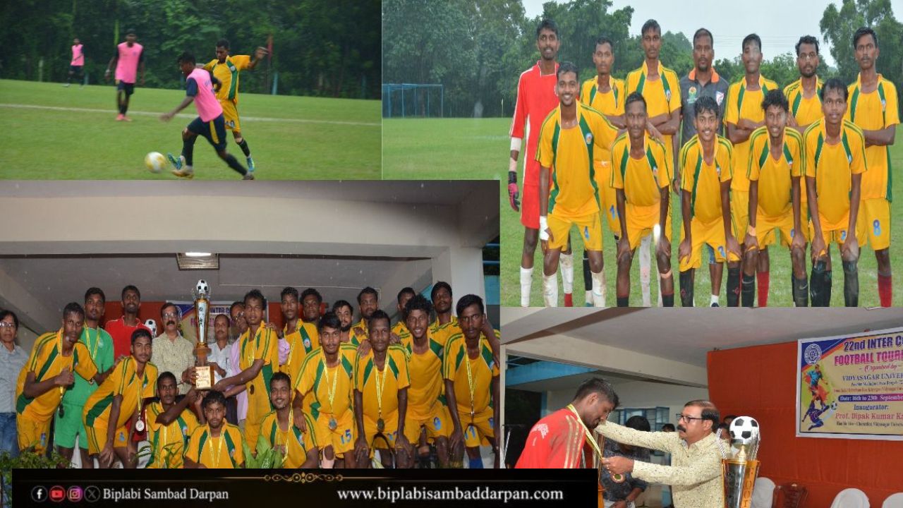 ২২তম আন্তঃকলেজ পুরুষ ফুটবলে চ্যাম্পিয়ন তাম্রলিপ্ত মহাবিদ্যালয়,রানার্স-আপ মেদিনীপুর কলেজ