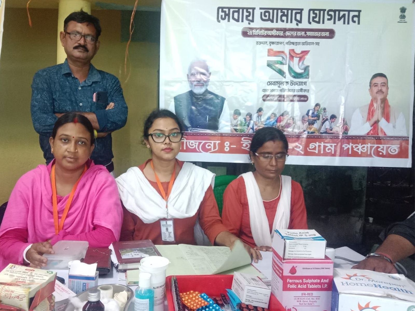 ইন্দাসে ‘সেবাই আমার যোগদান’, বিনামূল্যে স্বাস্থ্য শিবিরে প্রতিদিন ৭০–৮০ জনের পরিষেবা