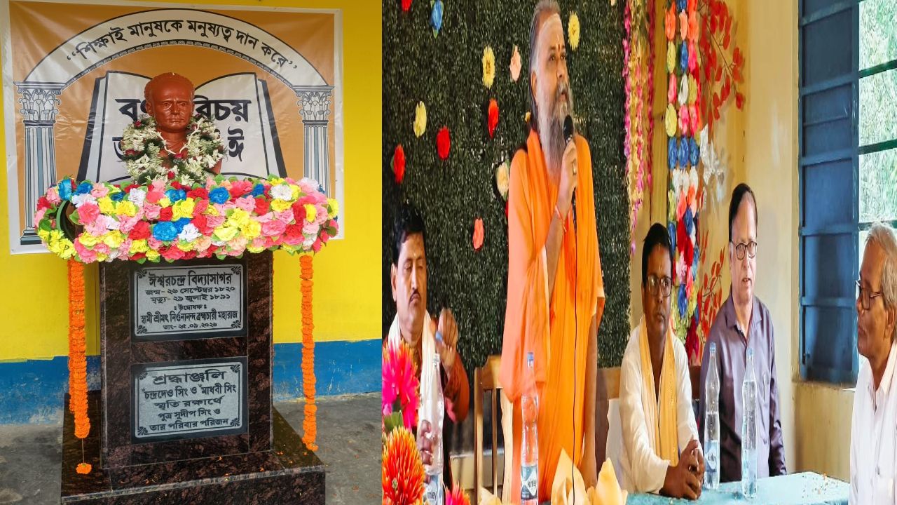 বিদ্যাসাগরের আদর্শে শিক্ষা ও সমাজসেবার বার্তা,পাথরা হাইস্কুলে মূর্তি উন্মোচন