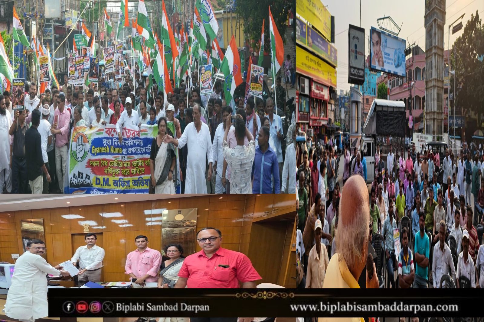 জ্ঞানেশ কুমারের গ্রেফতারের দাবিতে পশ্চিম মেদিনীপুরে কংগ্রেসের বিক্ষোভ, জেলাশাসককে ডেপুটেশন