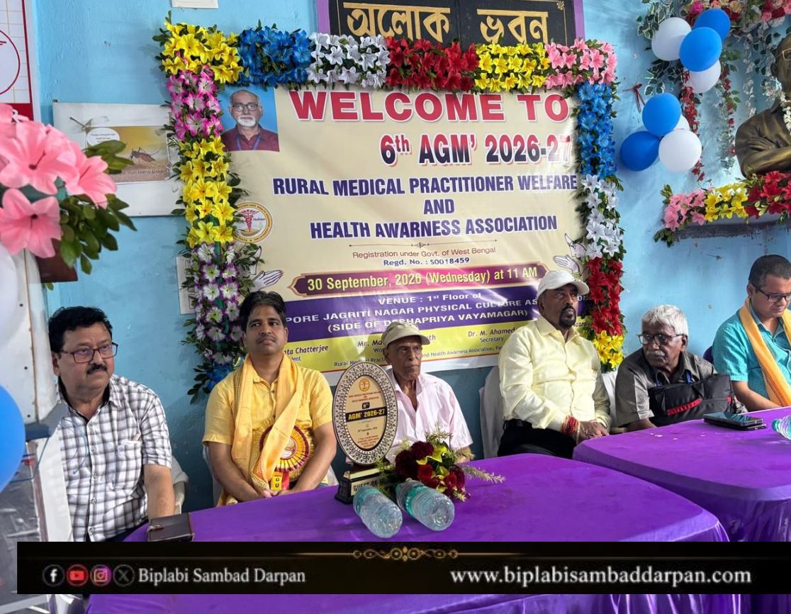 গ্রামীণ চিকিৎসকদের ষষ্ঠ বার্ষিক সাধারণ সভা, নির্বাচিত নতুন কমিটি
