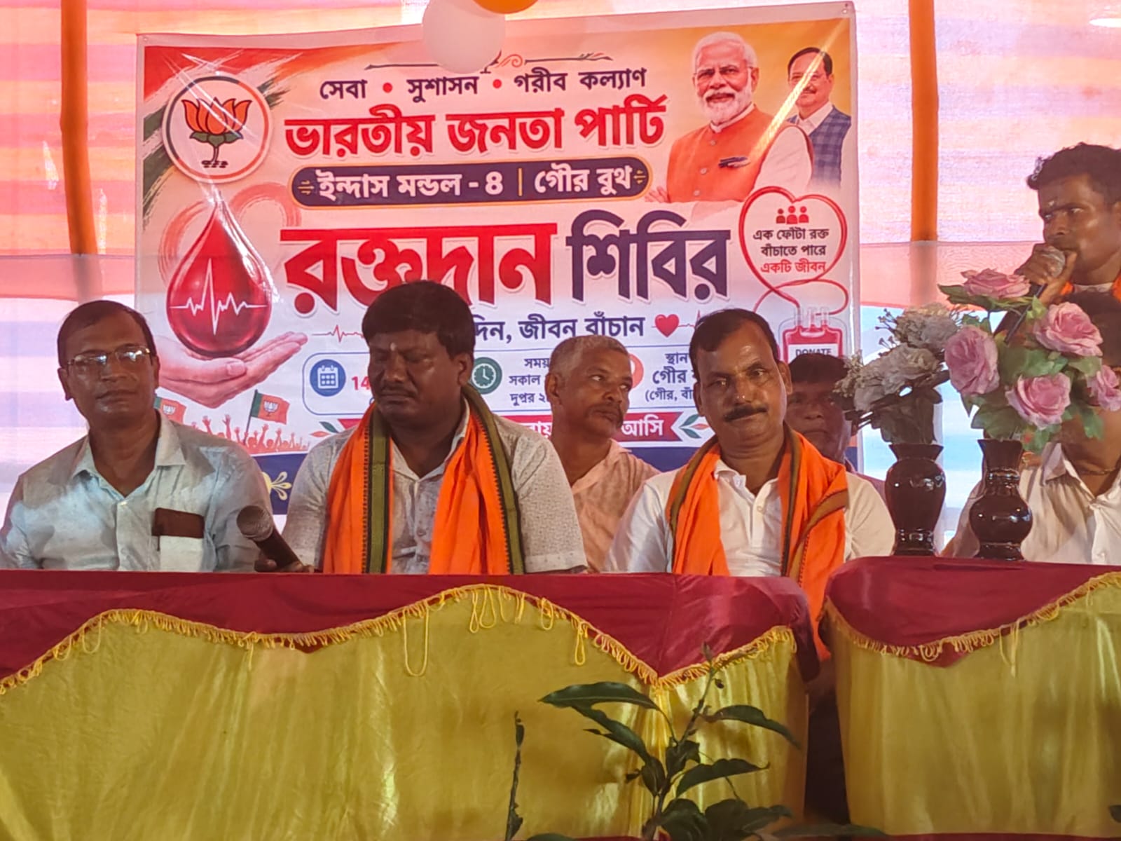 রক্তদানের পাশাপাশি পরিবেশের বার্তা, ইন্দাসে ৭৫ জনের স্বেচ্ছায় রক্তদান