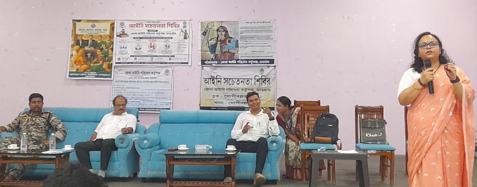 জঙ্গলমহলের গোপীবল্লভপুরে আইনি সচেতনতা শিবির, আইন ও অধিকার নিয়ে কর্মীদের সচেতনতা!